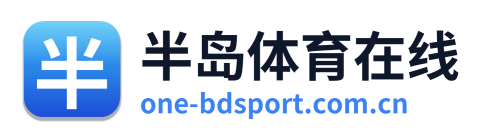半岛体育在线 Logo